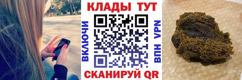 Какие есть наркотики Куровское КЕТАМИН  КОКАИН  АМФЕТАМИН  Героин  Гашиш  Меф  Бошки Шишки 