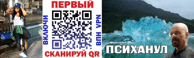 OMG ONION  Куровское  Амфетамин 97%  купить наркотики цена 