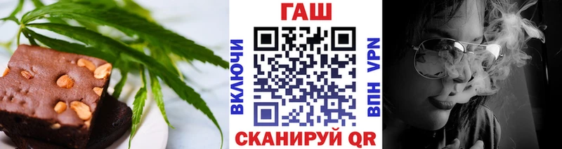 купить наркотики сайты  Куровское  Печенье с ТГК марихуана 