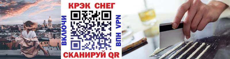 Кокаин VHQ что такое наркотик Куровское