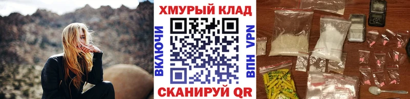 ГЕРОИН гречка  KRAKEN сайт  Куровское  где купить наркоту 