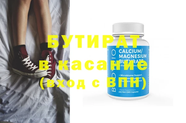 круглые Алзамай