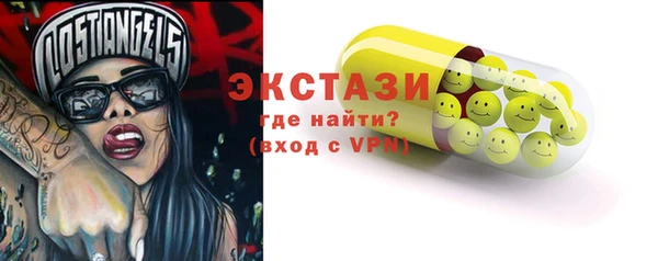 кокаин премиум Алексин