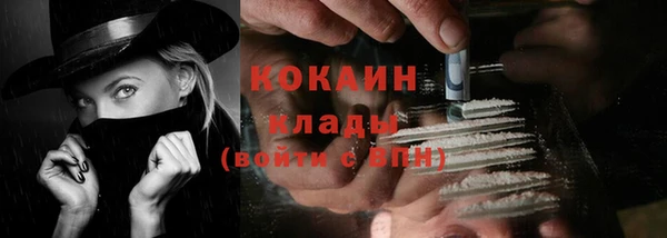 кокаин премиум Алексин