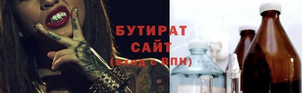 кокаин премиум Алексин