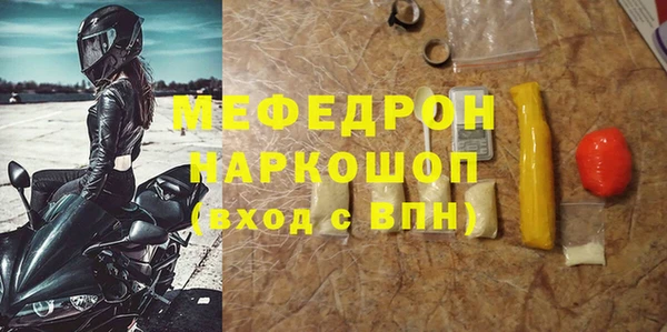 спиды Покровск