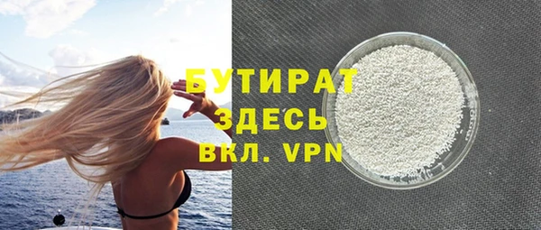 мяу мяу кристалл Покачи