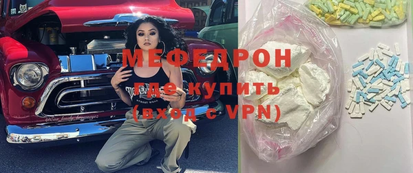 кокаин премиум Алексин