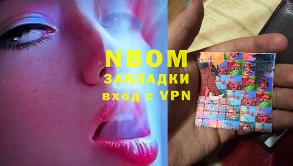 мет Пестово