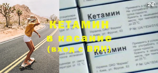 кокаин премиум Алексин