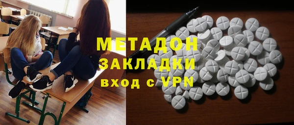 мефедрон мука Покров