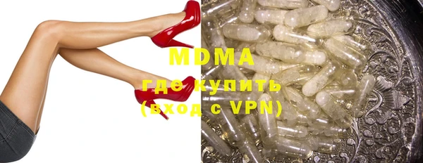 кокаин премиум Алексин