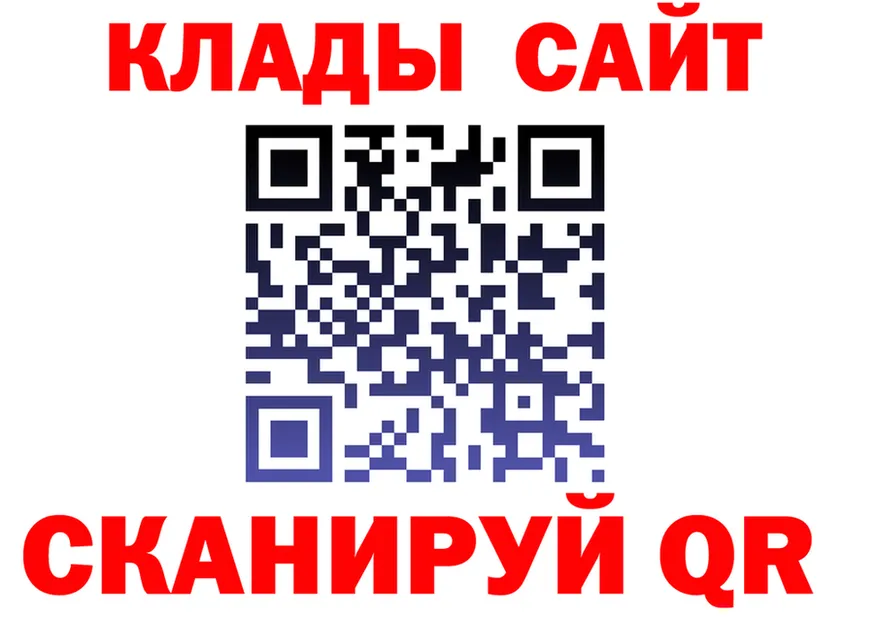 Где купить наркотики? это Telegram Куровское