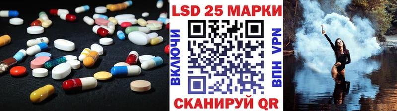 shop телеграм  купить наркотики цена  Куровское  Лсд 25 экстази ecstasy 