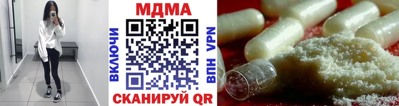 MDMA кристаллы  Куровское 