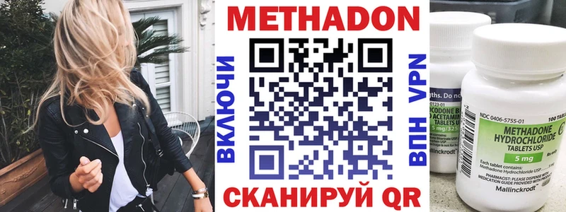 МЕТАДОН мёд  Куровское 