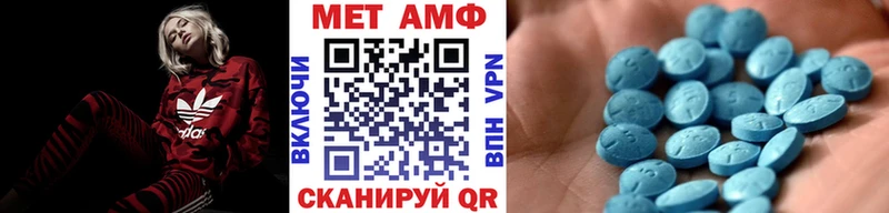 блэк спрут онион  Куровское  Первитин мет 