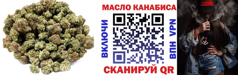 ТГК вейп  Куровское 