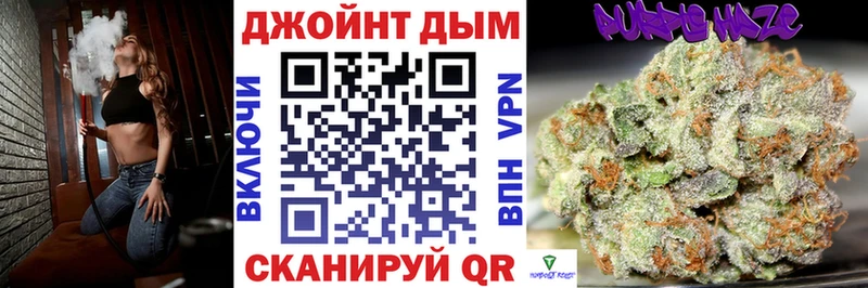 блэк спрут ссылка  Куровское  Шишки марихуана конопля 